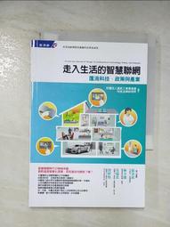【露天書寶二手書T5/網路_I57】超圖解 Arduino 互動設計入門(第3版)_趙英傑 歷史價格詳細信息