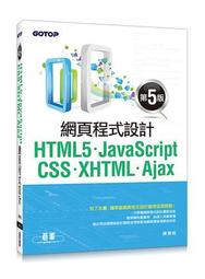 《HTML5在iPhone/iPad/Android的應用程式開發實作(附CD)》ISBN:9862014504│博碩│博碩文化, ヱЖь飛行机│全新 歷史價格詳細信息
