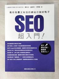 【露天書寶二手書T2/網路_EGC】創意網頁設計_編輯部編企 歷史價格詳細信息