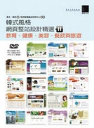 韓式風格頂級防蚊門簾(1入)【小三美日】D021083 歷史價格詳細信息