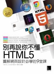 別再跳脫舒適圈︰以更少的壓力和更持久的心流狀態，創造真正熱愛的人生[二手書_良好]0159 TAAZE讀冊生活 歷史價格詳細信息