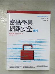 安全網密目網樓梯陽台防護網場地圍網防墜網裝飾網尼龍網封車網 歷史價格詳細信息