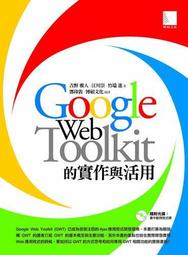 Google超活用點子集-搞定工作?生活大小事!F6154 歷史價格詳細信息