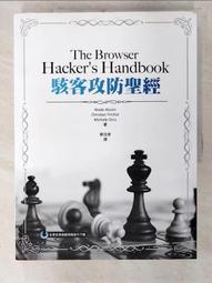 【露天書寶二手書T4/網路_DJD】JavaScript網頁特效范例寶典_簡體_張鑫 歷史價格詳細信息
