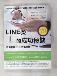 百萬粉絲經營法則：30天3步驟打造社群經濟力，在社交平台擁有百萬追蹤數【城邦讀書花園】 歷史價格詳細信息