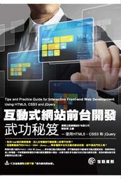 互動式網頁程式設計：ASP.NET 3.5使用C# 2008 歷史價格詳細信息