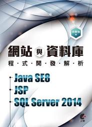 書/JSP內幕大公開，附光碟 歷史價格詳細信息