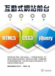 互動式網頁程式設計：ASP.NET 3.5使用C# 2008 歷史價格詳細信息