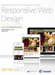前端設計範式三大天王之Vue.js 最完整實例作戰 梁睿坤 佳魁數位 190110RB【明鏡二手書 2018B】 歷史價格詳細信息