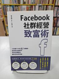 facebook臉書社群行銷粉絲團人數代操 快速增加粉絲團.專人代操 每五千人6萬元  facebook軟體 臉書社團 商業性行銷  (02)28913199 歷史價格詳細信息