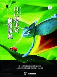 動手寫春聯體驗組 歷史價格詳細信息