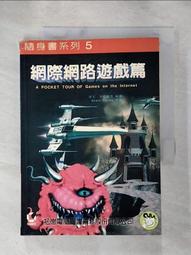 【露天書寶二手書T1/網路_JHX】零基礎寫程式：設計商品頁面、嵌入YT影片或Google地圖…_日比野新、黃麗萍 歷史價格詳細信息