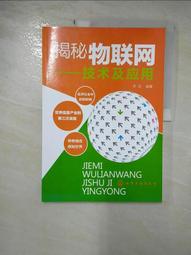 【露天書寶二手書T2/網路_EGC】創意網頁設計_編輯部編企 歷史價格詳細信息