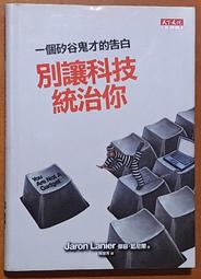 矽谷天王彼得．提爾從0到1的致勝思考：從臉書、PayPal到Palantir，他如何翻轉世界？【金石堂】 歷史價格詳細信息