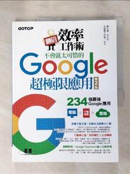 【二手】太和工房-富氫水生成器 HB-38 歷史價格詳細信息