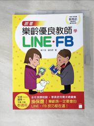 跟著樂爸來去住一晚！ 歷史價格詳細信息