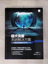 二手超大的英國城堡田園風拼圖廉售郵免運 歷史價格詳細信息