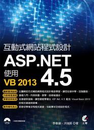 ASP.NET動態網站開發基礎教程  C#篇  郭興峰，陳占偉編著  北京 歷史價格詳細信息
