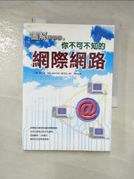 你的網路閨蜜SKimmy的戀愛撩心術：顏值天注定 魅力靠努力！超人氣YouTuber SKimmy的戀愛密技大公開！ 歷史價格詳細信息