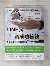 百萬粉絲經營法則：30天3步驟打造社群經濟力，在社交平台擁有百萬追蹤數【城邦讀書花園】 歷史價格詳細信息