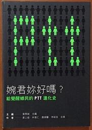 鄉民的提早退休計畫〔觀念版〕 方言出版集團 歷史價格詳細信息