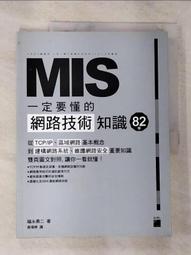 82路多功能電源時序器舞臺順序控制器10路音頻安全保護插座 歷史價格詳細信息