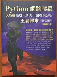 深度數位大掃除：3分飽連線方案，在喧囂世界過專注人生。[二手書_良好]7691 TAAZE讀冊生活 歷史價格詳細信息