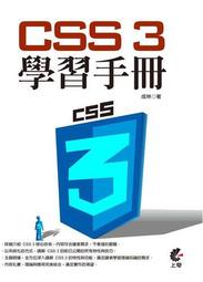 CSS粉晶球藍T 歷史價格詳細信息