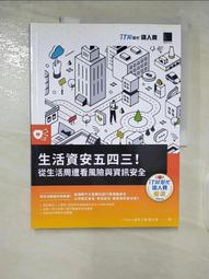 書 正版 鐵路貨車概要 《鐵路貨車概要》編委會 9787113263515 歷史價格詳細信息