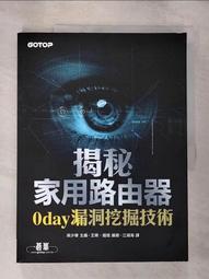 王海洲趙堡太極拳詮真 / 王海洲、嚴翰秀 著 / 大展出版社・品冠文化 歷史價格詳細信息