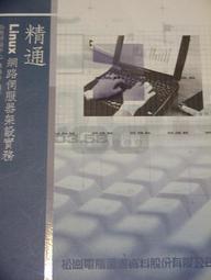 附光碟 精通JSP網頁程式設計 金禾 9861490590 無劃記 77E 歷史價格詳細信息