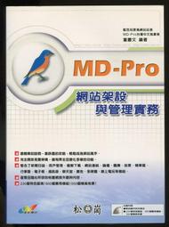 站崗王硬盤錄像機POE供電H.265數字網絡有線高清4/8/16路監控主機 歷史價格詳細信息