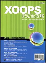 【語宸書店XB84A】《Pro/ENGINEER 2001 零件設計 基礎篇(上冊)》9867845145│知城│林清安 歷史價格詳細信息