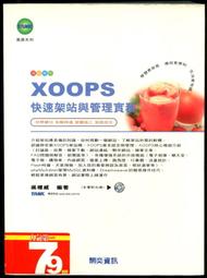 【語宸書店XB80A】《一步一腳印學網頁設計入門》ISBN:9866850773│知城│李俊德│七成新 歷史價格詳細信息