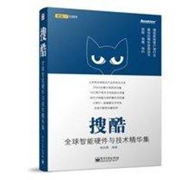 電工與電子技術基礎 張誌良 機械工業出版社 9787111536857 歷史價格詳細信息