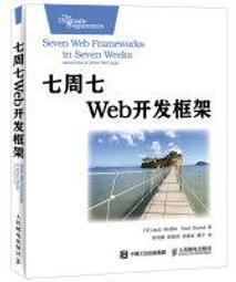 Web開發者一定要懂的駭客攻防術 歷史價格詳細信息
