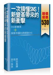 一次搞懂統計與分析：大數據時代的必勝競爭力【城邦讀書花園】 歷史價格詳細信息