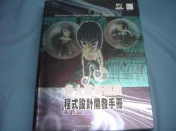 連線計畫 Setup 繁體中文版 高雄龐奇桌遊 歷史價格詳細信息