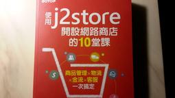 二元股票館《開發Android APP使用App Inventor2輕鬆學》上奇資訊│李春雄│全新 歷史價格詳細信息