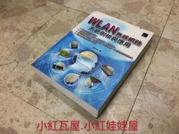 小紅瓦屋.二手5張1元如新塑膠袋背心袋一杯裝袋約31X11公分數量增加中(二手家包材電衛浴設備家具網拍包材尋寶) 歷史價格詳細信息