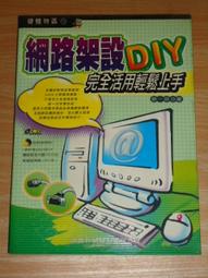 文叢 / 旅遊參考 / 環遊美國 歷史價格詳細信息