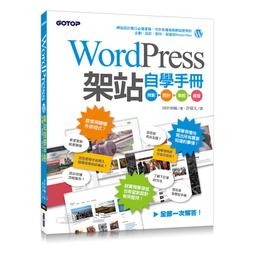 【請看內容描述】從 HTML5+CSS3+JavaScript 到 jQuery+Node.js程式設計 @430 歷史價格詳細信息