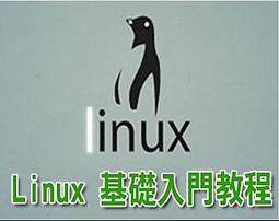 《基本 Linux 設備驅動程序（Prentice Hall 開源軟件開發）》9780132396554【 小熊家族 】 歷史價格詳細信息