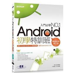 Android嵌入式系統開發實戰--玩轉Linux內核驅動開發 歷史價格詳細信息