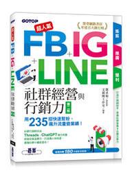 IG/FB/Tiktok各大社群行銷自助網 抖音粉絲 抖音直播人數 社群粉絲模板 iG粉絲  社群行銷 社群粉絲 歷史價格詳細信息