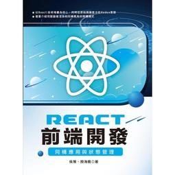 React求職特訓營：精選30道實戰決勝題×轉職Q&A無痛 歷史價格詳細信息