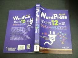 文瑄 以PYTHON學習程式設計與運算思維 靜宜大學資訊學院 無劃記 八成新 歷史價格詳細信息