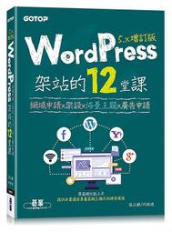 《度度鳥》告白預演系列（９）呼喚妳名字的那一天│台灣角川(股)│藤谷燈子 、香板茉里/ Honey│全新│定價：200元 歷史價格詳細信息