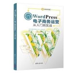 【大享】 WordPress&amp;網頁設計會遇到的100個問題 9789864345373  博碩 MP22037 520 歷史價格詳細信息