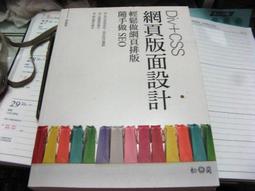 【萬金喵二手書店】《做自己生命的主人：哈佛大師教我的幸福人生管理學。天下》#P07HZ45A 歷史價格詳細信息